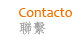 Contacto