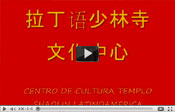 Shaolin 2011 Felicidades